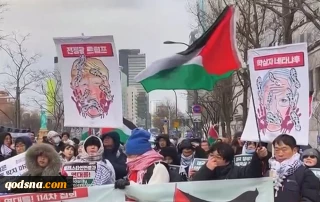 تظاهرات در کره جنوبی در حمایت از غزه