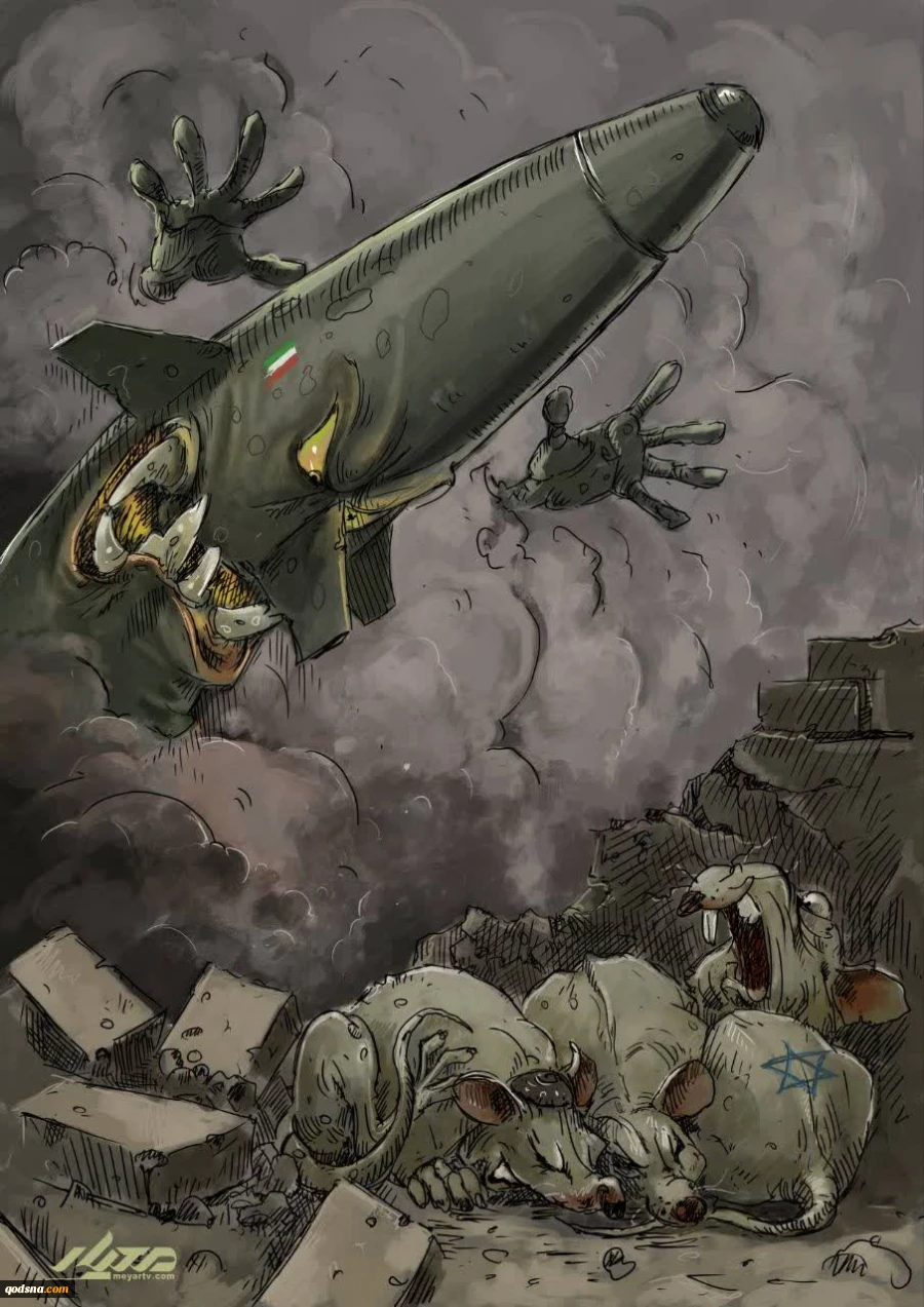 کابوس موش ها 2