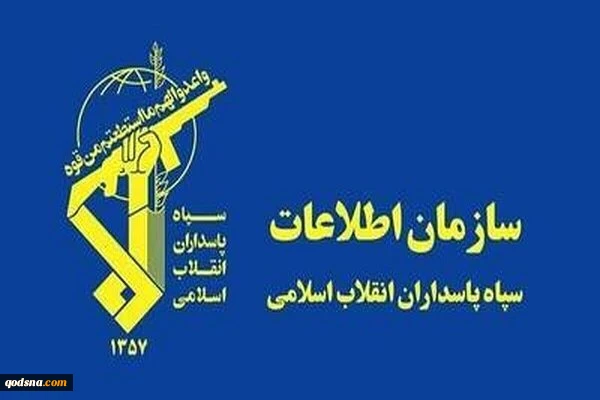 Iran arrests foreign national spying for Zionist regime