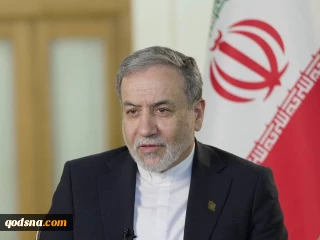 عراقچی: آتش نهایتاً آتش افروز را می‌سوزاند