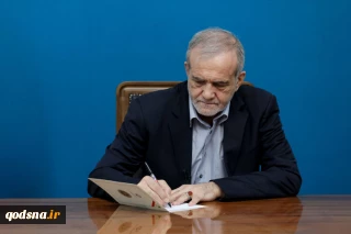 بزشكيان: الشعب الايراني قدّم ردا ساحقا على مخططات الاعداء بمشاركته الواسعة في المسيرات