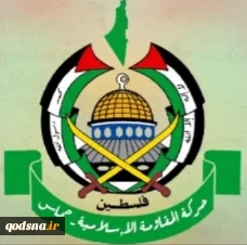 حماس: مجرم صهیونیستی به طور علنی به نسل‌کشی در غزه اعتراف دارد 2