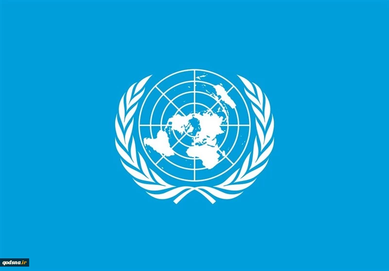 بیانیه کشورهای مدافعان منشور ملل متحد در محکومیت تروریسم علیه ایران
 2