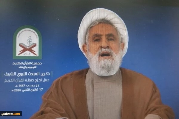 الشيخ قاسم: حصر السلاح مطلب اسرائيلي أميركي لتطويق المقاومة 2