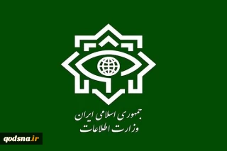 Iran Intel. Ministry dismantles Bahaii spying network