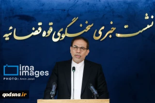 متحدث السلطة القضائية الايرانية: الشعب الايراني لن يستسلم لمطامع العدو المتغطرس