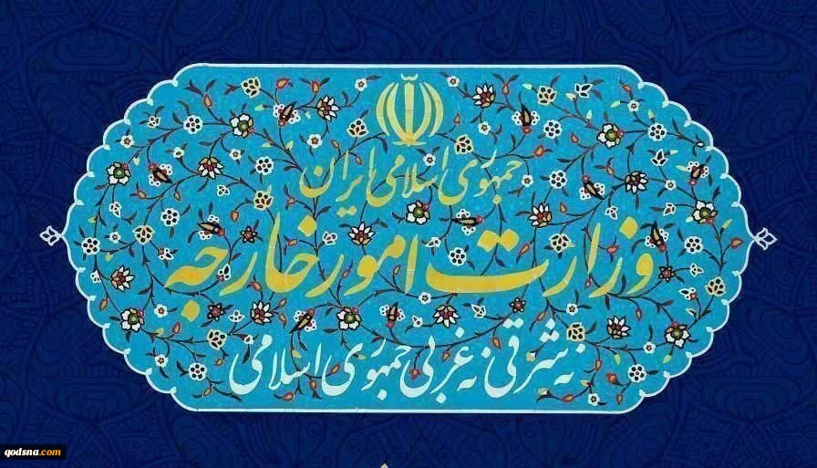 وزارت امور خارجه اقدام آرژانتین در اتهام زنی به سپاه پاسداران را به شدت محکوم کرد 2