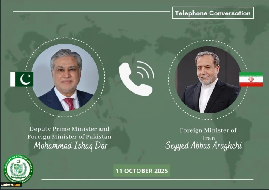 گفت وگوی تلفنی وزیران خارجه ایران و پاکستان با محوریت تحولات منطقه‌ای 2