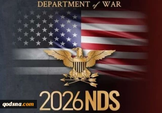 راهبرد دفاع ملی وزارت جنگ آمریکا برای 2026