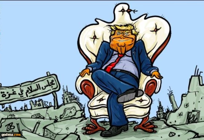 مجلس السلام في غزة 2