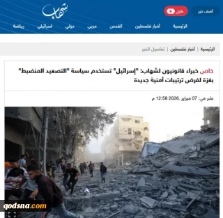 گزارش خبرگزاری فلسطینی شهاب..

«تنشِ کنترل‌شده»؛ سیاست جدید رژیم صهیونیستی برای تحمیل ترتیبات امنیتی جدید در غزه