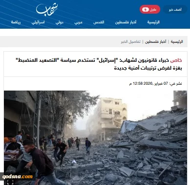 گزارش خبرگزاری فلسطینی شهاب..

«تنشِ کنترل‌شده»؛ سیاست جدید رژیم صهیونیستی برای تحمیل ترتیبات امنیتی جدید در غزه
 2