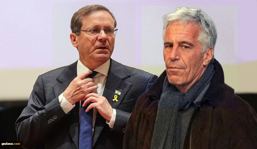 من جرائم الحرب إلى فضائح أخلاقية:رئيس كيان الاحتلال بجزيرة إبستين عام 2014! 2