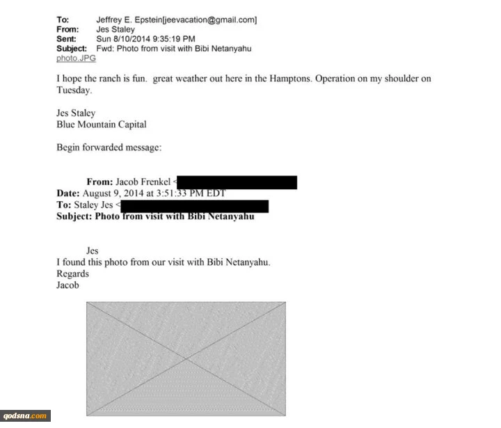رسوایی تازه در واشنگتن؛ تصویر نتانیاهو از آرشیو اپستین حذف شد 3