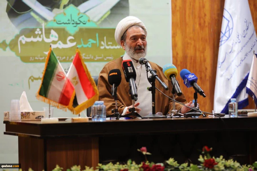 رئیس دفتر حافظ منافع مصر در ایران: برگزاری مراسم بزرگداشت استاد «احمدعمر هاشم» در تهران، حامل پیام‌های مهمی در زمینه تقویت گفت‌وگوی فرهنگی و علمی میان کشورهای اسلامی است 3