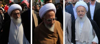 دعوت مراجع عظام تقلید برای حضور مردم در راهپیمایی ۲۲ بهمن