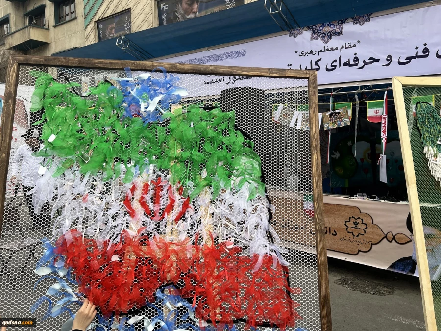 راهپیمایی 22 بهمن از قاب دوربین خبرنگارخبرگزاری قدس (قدسنا)  2