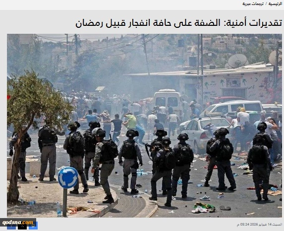 رژیم صهیونیستی در برابر چالش‌های امنیتی: کرانه غربی در آستانه انفجار پیش از ماه رمضان 2