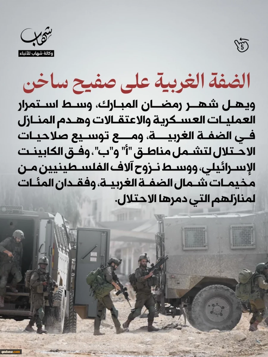 ماذا ينتظر المسجد الأقصى في شهر رمضان؟ 4