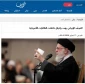 بازتاب هشدارهای رهبر انقلاب به تهدیدهای ترامپ در رسانه‌های عربی