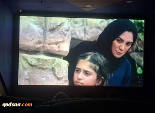 اکران خصوصی «سرزمین فرشته‌ها» با حضور اعضای جمعیت دفاع از ملت فلسطین/ روایت امید و وضعیت دشوار کودکان فلسطینی ساکن غزه در شرایط بحران