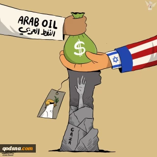 The Arabs paid the price for the Zionist regime's crimes in Gaza