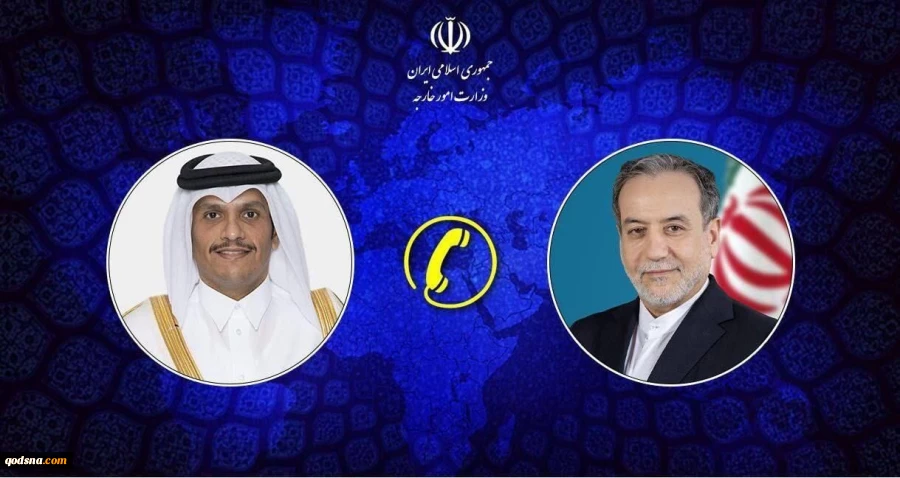 بررسی آخرین روند مذاکرات ایران و آمریکا در گفت‌وگوی تلفنی عراقچی با وزیر امور خارجه قطر 2