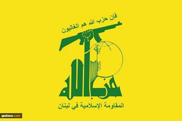 حزب الله: لم يعد من المجدي إدانة الهجمات الإسرائيلية على لبنان 2