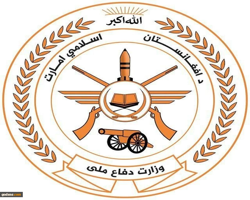 بیانیه وزارت دفاع سرپرست طالبان درباره حملات هوایی اخیر ارتش پاکستان به افغانستان 2