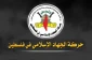 جهاد اسلامی: حمایت سفیر آمریکا از طرح‌های توسعه‌طلبانه صهیونیستی، تهدیدی علیه امنیت منطقه است
 2
