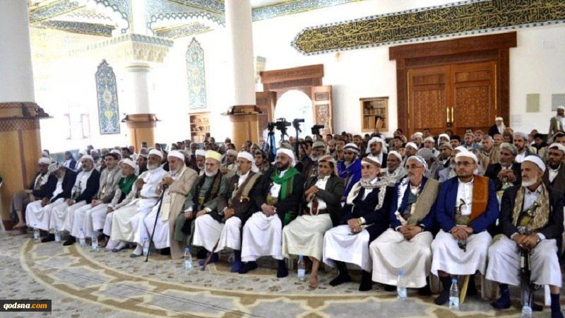 انجمن علمای یمن