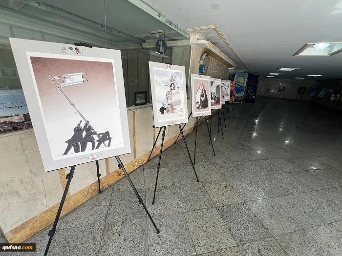 در نشست هم اندیشی فعالان و سازمان های مردم نهاد حامی ملت فلسطین مطرح شد؛

حجت الاسلام والمسلمین رحیمیان: فلسطین رمز پیروزی آخرالزمانی ما بر باطل خواهد بود/  ابوشریف : شاهد مقاومت افسانه‌ای ملت فلسطین هستیم 3