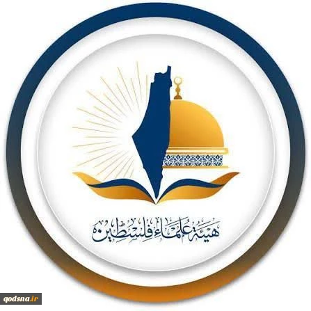 هیئت علمای فلسطین: مسجد الاقصی کاملا اسلامی است و هویت آن قابل تغییر نیست 
 2