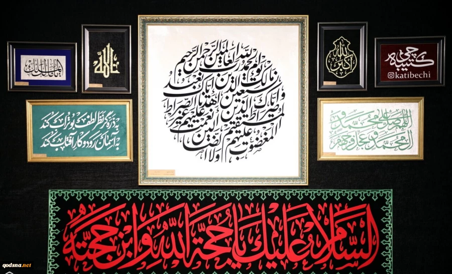 تصاویر/حال و هوای دومین روز سی و سومین نمایشگاه بین المللی قرآن کریم از قاب دوربین خبرگزاری قدس  14