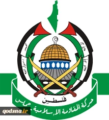 حماس در ۳۲امین سالگرد کشتار مسجد ابراهیمی: جنایات اشغالگران مشمول مرور زمان نمی‌شود
 2