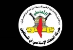 جهاد اسلامی: آمریکا همدست صهیونیست‌ها در غصب کرانه‌باختری است 2