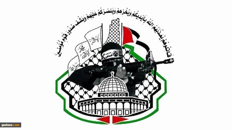 جنبش مجاهدین فلسطین شهادت رهبر معظم انقلاب را تسلیت گفت 2