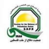 بیانیه جمعیت دفاع از ملت فلسطین در رثای شهادت رهبر معظم انقلاب اسلامی حضرت امام خامنه ای رحمة الله علیه 2