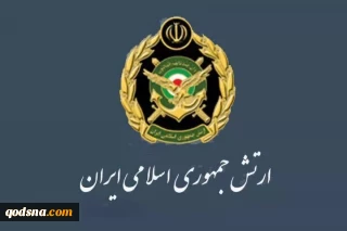 الجيش الايراني: سنواصل درب قائد الثورة الاسلامية حتى الرمق الاخير والجريمة لن تبقى دون رد