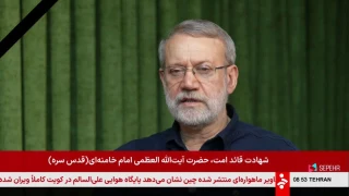 Larijani: Iranian nation will make aggressors regret their action