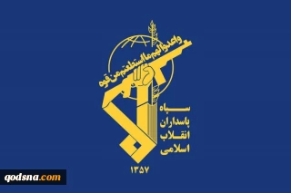 بيان الحرس الثوري في أعقاب استشهاد آية الله العظمى الإمام الخامنئي (رض)