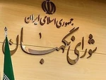 شورای نگهبان: انقلاب با عزت ادامه می‌یابد/ پاسخ پشیمان کننده ایران به آمریکا و صهیونیست‌ها
 2
