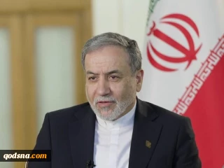 عراقجي: الراية التي رفعها قائد الثورة الاسلامية لن تبقى على الارض