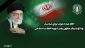 دعوت شورای هماهنگی تبلیغات اسلامی برای مراسم وداع با پیکر مطهر رهبر شهید انقلاب اسلامی