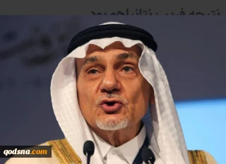 رئیس پیشین دستگاه اطلاعاتی عربستان: نتانیاهو کارگردان اصلی تجاوز به ایران است
