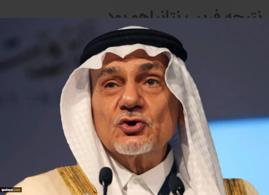 فیصل