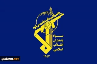 IRGC strikes Haifa, US facilities in latest missile and drone attacks