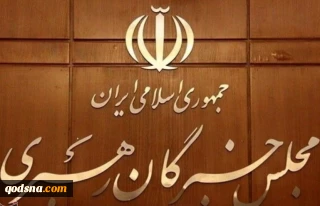 شبکه خبر: سومین رهبر جمهوری اسلامی ایران به زودی معرفی می‌شود