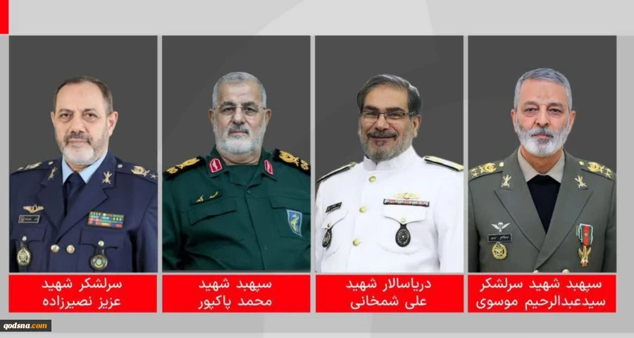 martyred commanders