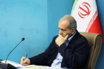 دعوت پزشکیان از مردم برای حضور پرشور در راهپیمایی روز قدس 2